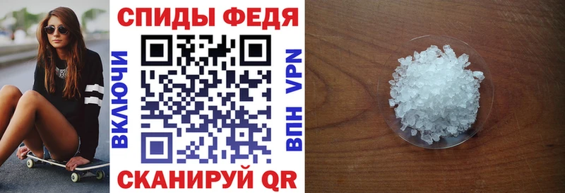 hydra онион  shop Telegram  АМФ Premium  купить наркотики цена  Назрань 