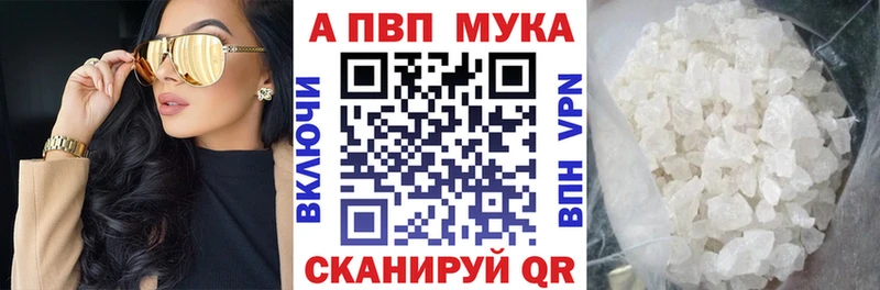 A PVP СК  OMG зеркало  Назрань  продажа наркотиков 