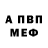 МЕТАДОН кристалл karevo