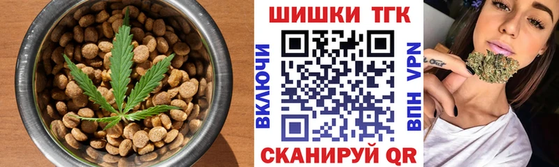 Печенье с ТГК марихуана  Назрань 