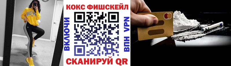 Кокаин Боливия  сколько стоит  Назрань 