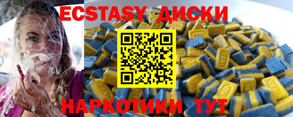 ЭКСТАЗИ 99%  blacksprut как зайти  Назрань  Ecstasy DUBAI  ЭКСТАЗИ 