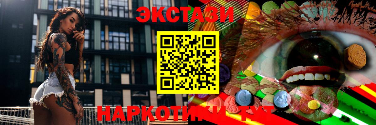 Ecstasy DUBAI Назрань