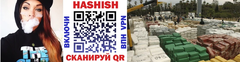 mega купить цена Назрань площадка клад ГАШИШ Cannabis