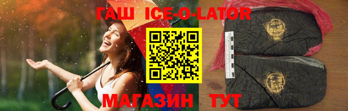 Меф кристаллы  Назрань  Бошки Шишки  LSD-25  Гашиш  Вход с VPN  Кокаин 