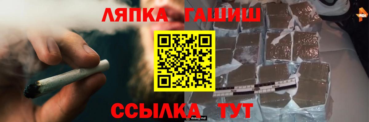 ГАШИШ AMNESIA HAZE  ГАШ ice o lator  Назрань 