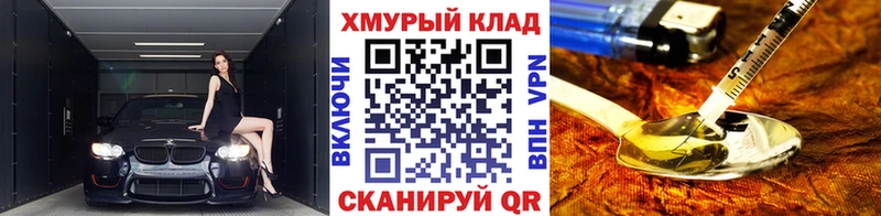 ГЕРОИН Heroin  Назрань 