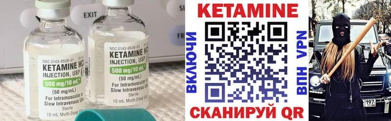 КЕТАМИН ketamine Назрань