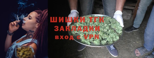 мефедрон Надым
