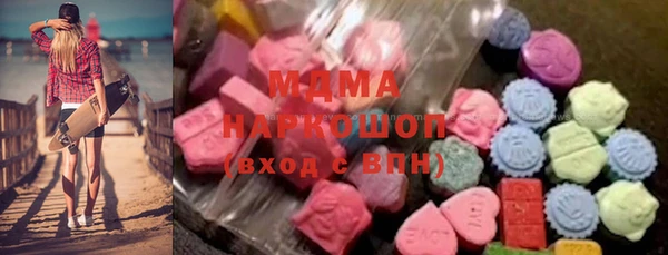 дмт Анжеро-Судженск