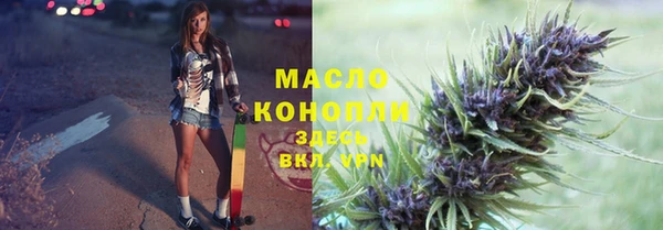 мефедрон Надым