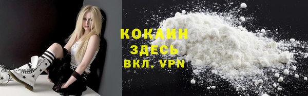 кокаин перу Нефтегорск