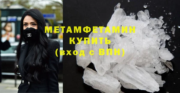 метамфетамин Михайловка