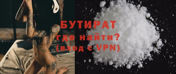 кокс Навашино