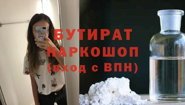 кокс Навашино