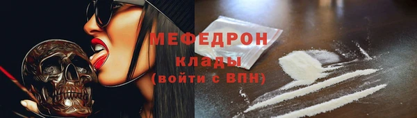 MDMA Premium VHQ Сафоново