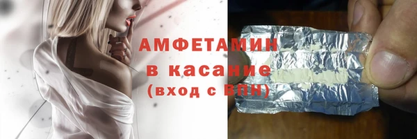 мефедрон мука Анива
