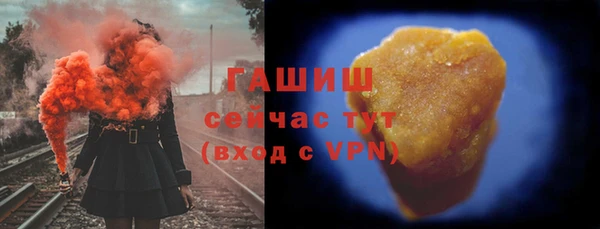 метамфетамин Михайловка