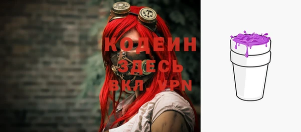 ПСИЛОЦИБИНОВЫЕ ГРИБЫ Нефтекумск