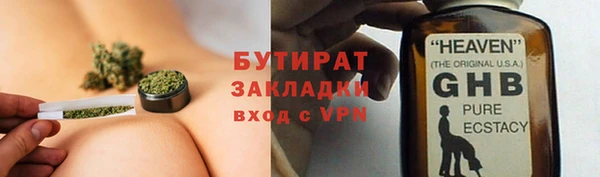 мефедрон Надым