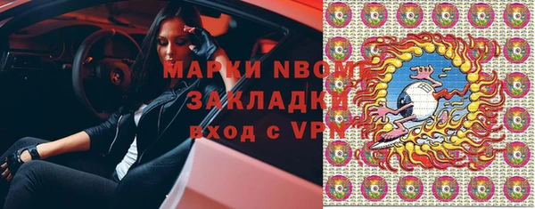 метамфетамин Михайловка