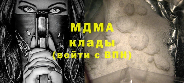 МДМА Снежногорск