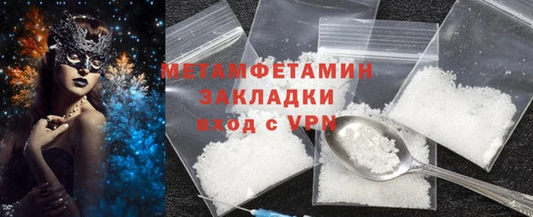 кокс Навашино