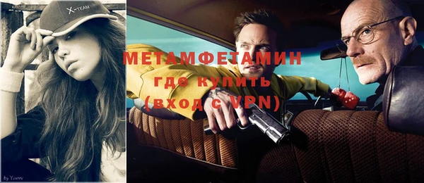 метамфетамин Михайловка