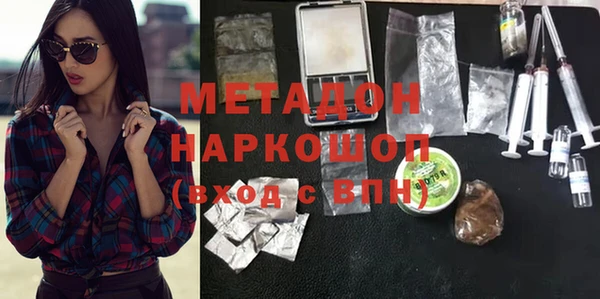 метамфетамин Михайловка
