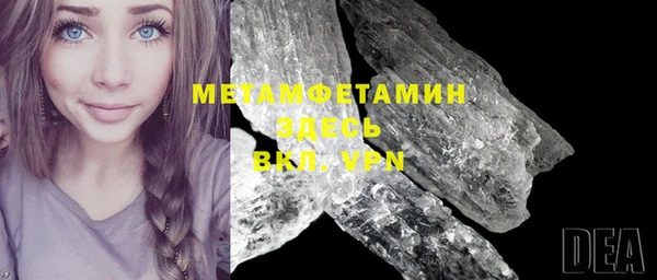 спайс Михайлов