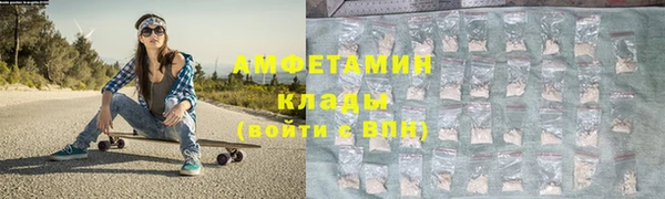 спайс Михайлов