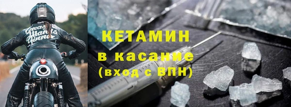 MDMA Premium VHQ Снежинск