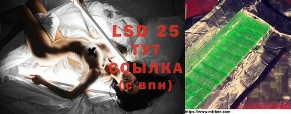 марки lsd Саяногорск
