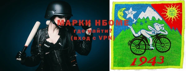 мефедрон Надым