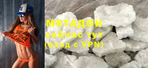 марки lsd Слюдянка