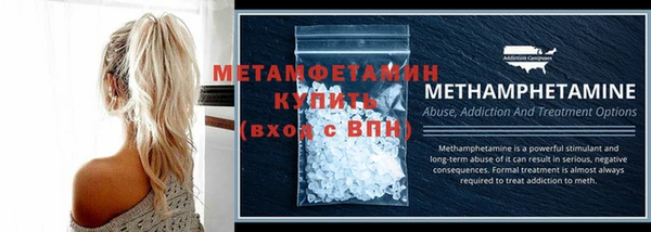 мефедрон Надым