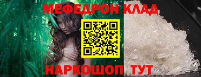 кристаллы Бийск