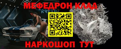 бутират Конаково