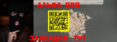 мефедрон Жуковский