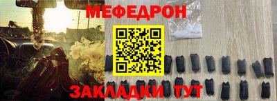 каннабис Беслан