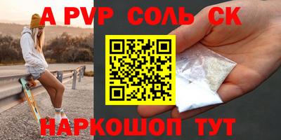 мефедрон Жуковский