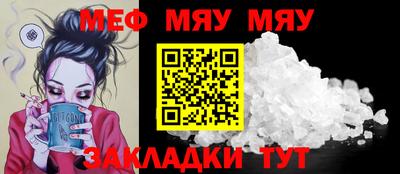 каннабис Беслан