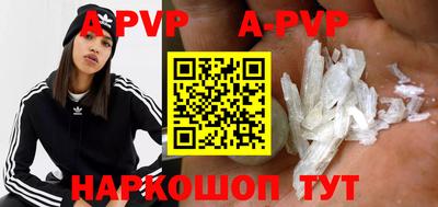 мефедрон Жуковский