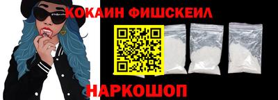 мефедрон Жуковский