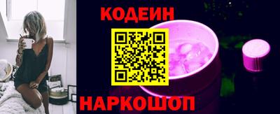 кристаллы Бийск