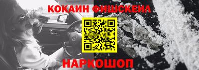 кристаллы Бийск