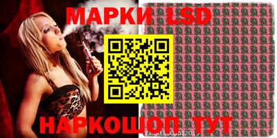 марки lsd Заволжье