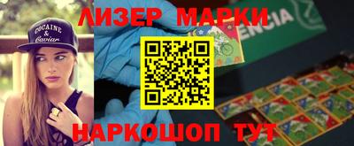 марки lsd Заволжье