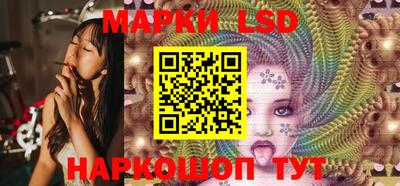 кристаллы Бийск