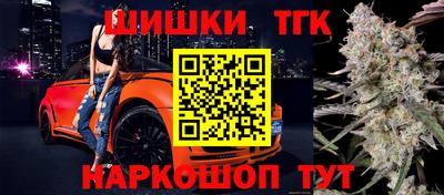 мяу мяу кристалл Берёзовский